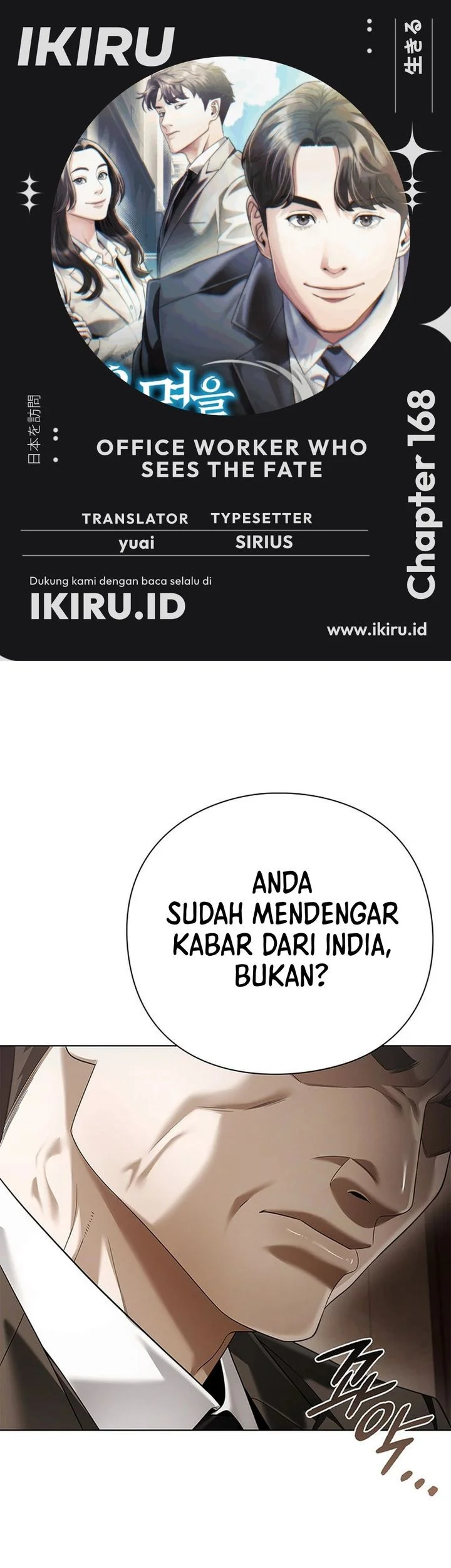 Komik Office Worker Who Sees Fate Chapter 168 gambar 1