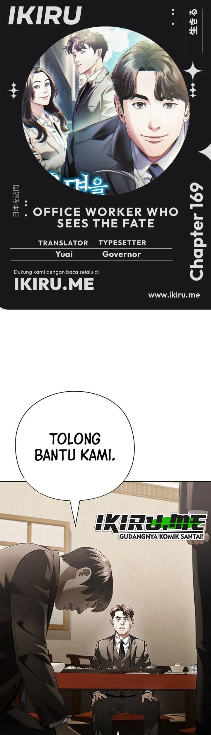 Komik Office Worker Who Sees Fate Chapter 169 gambar 1