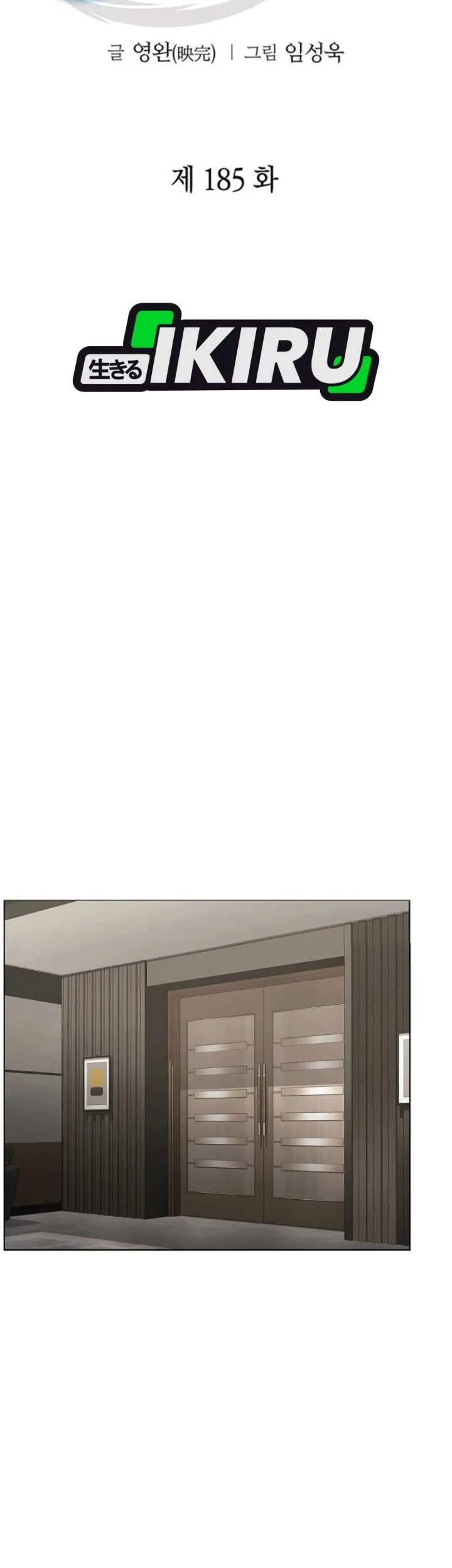 Office Worker Who Sees Fate Chapter 185 Gambar 28
