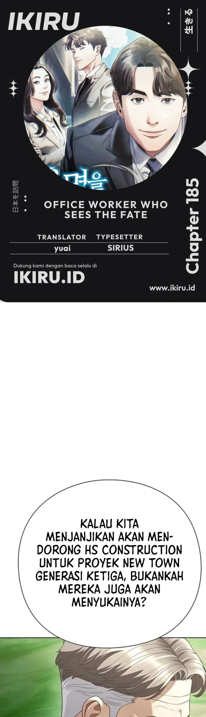 Komik Office Worker Who Sees Fate Chapter 185 gambar 1