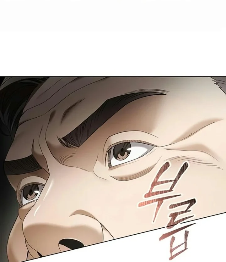 Office Worker Who Sees Fate Chapter 186 Gambar 74