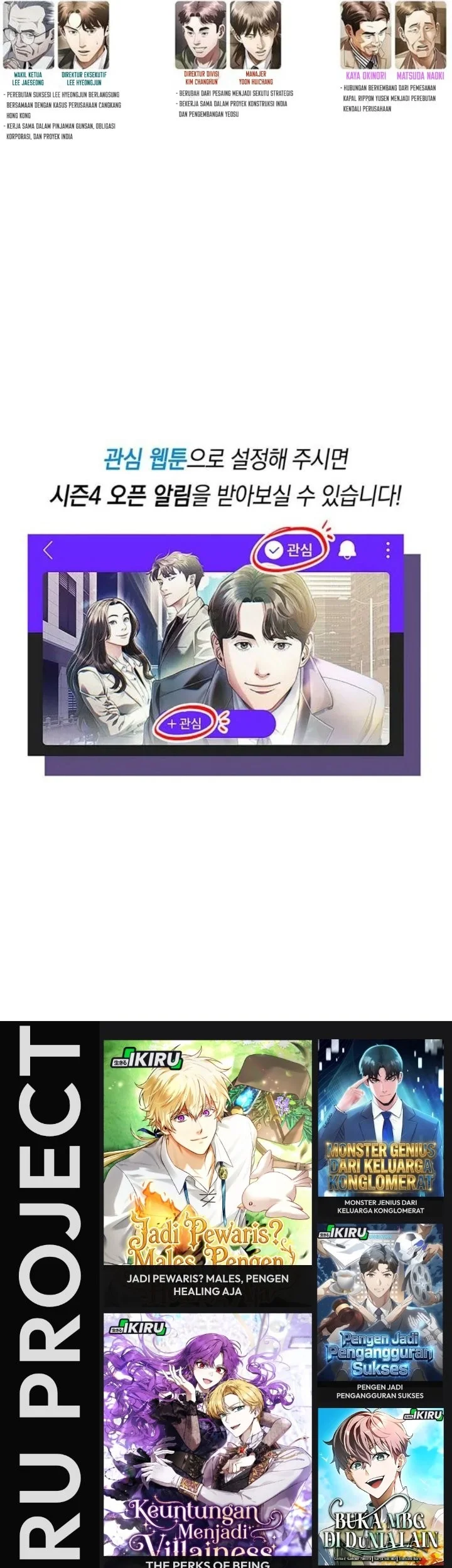 Office Worker Who Sees Fate Chapter 188 Gambar 85