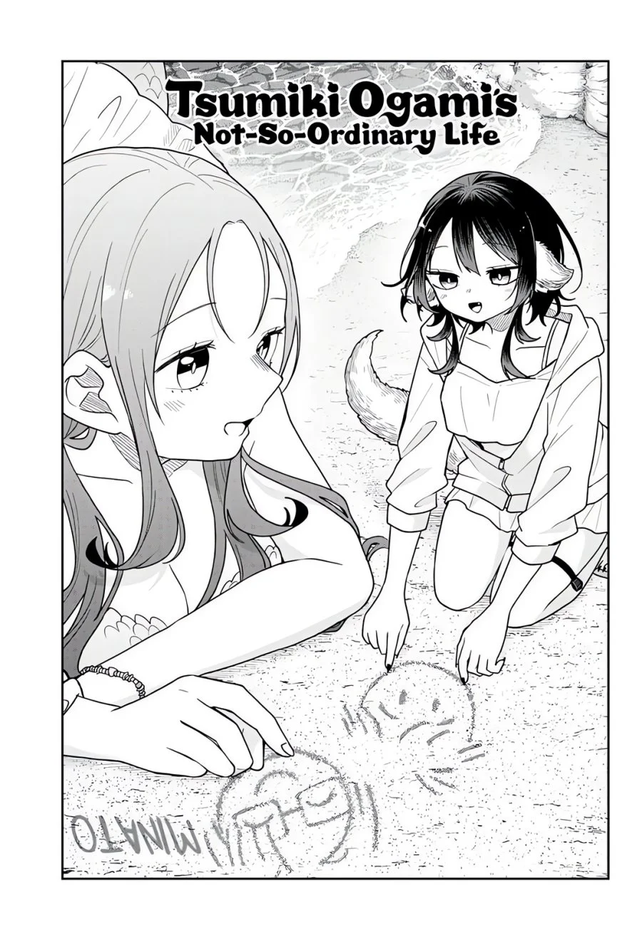 Komik Ogami Tsumiki to Kinichijou Chapter 107 gambar 1