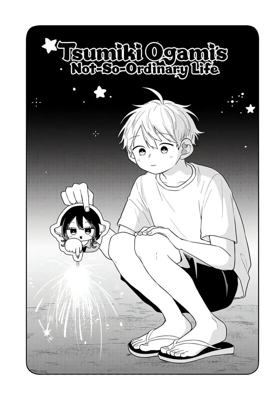 Komik Ogami Tsumiki to Kinichijou Chapter 109 gambar 1