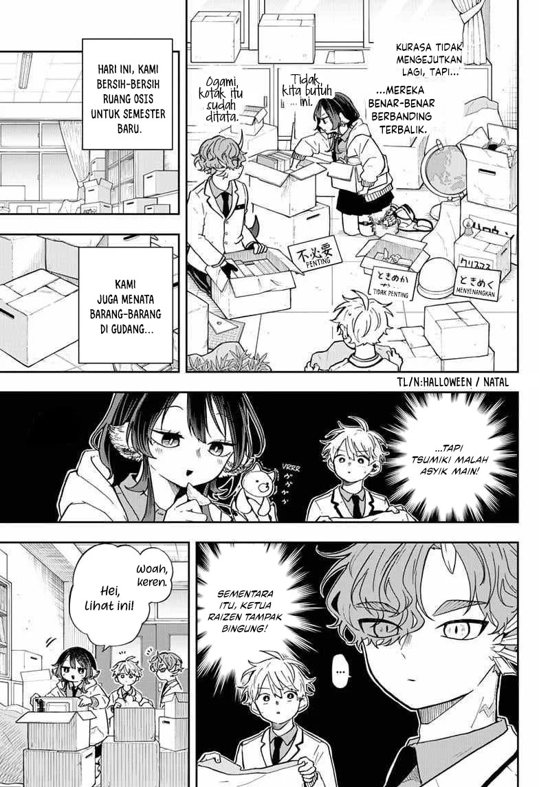 ogami tsumiki to kinichijou chapter 56 - Page 4