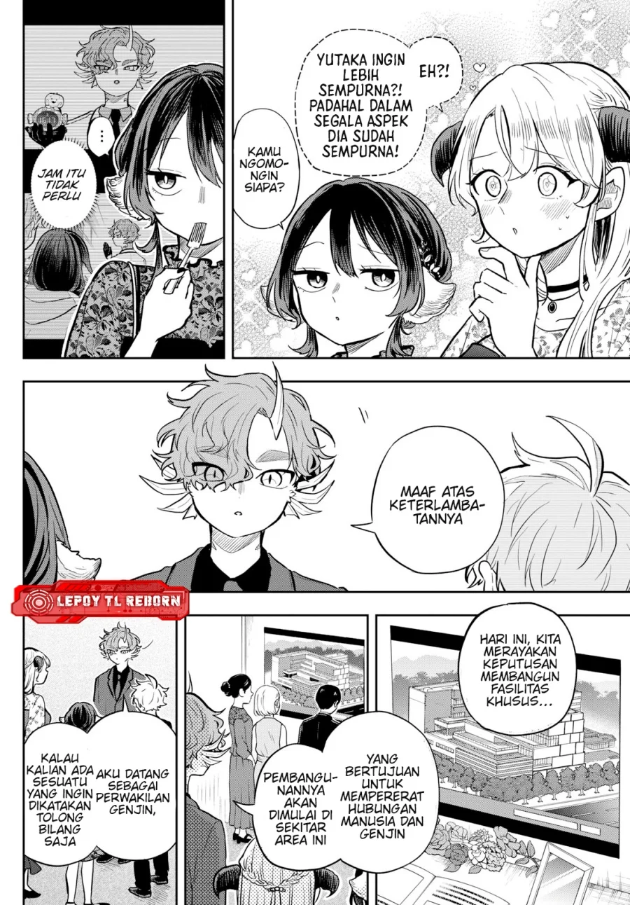 Ogami Tsumiki to Kinichijou Chapter 57 Gambar 5