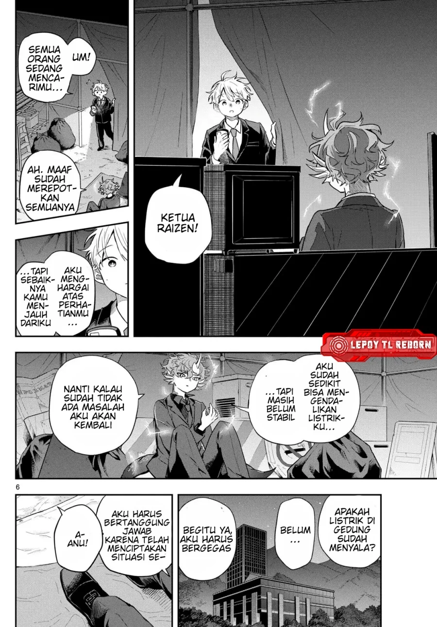 Ogami Tsumiki to Kinichijou Chapter 59 Gambar 7