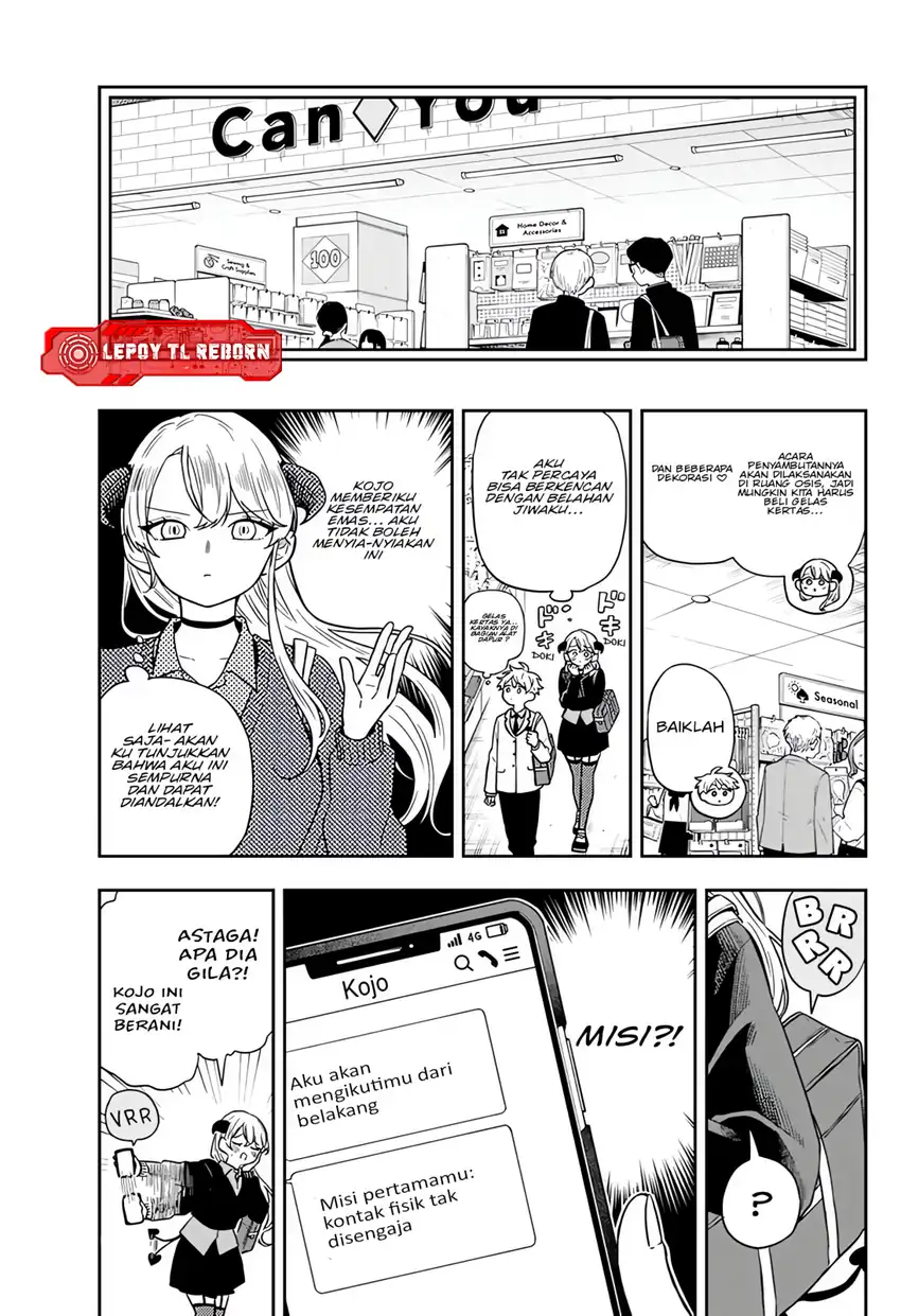 Ogami Tsumiki to Kinichijou Chapter 76 Gambar 7