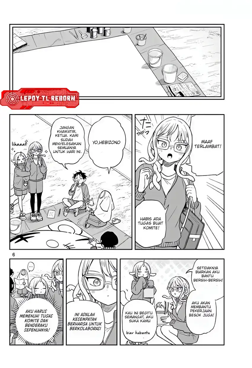 Ogami Tsumiki to Kinichijou Chapter 82 Gambar 6