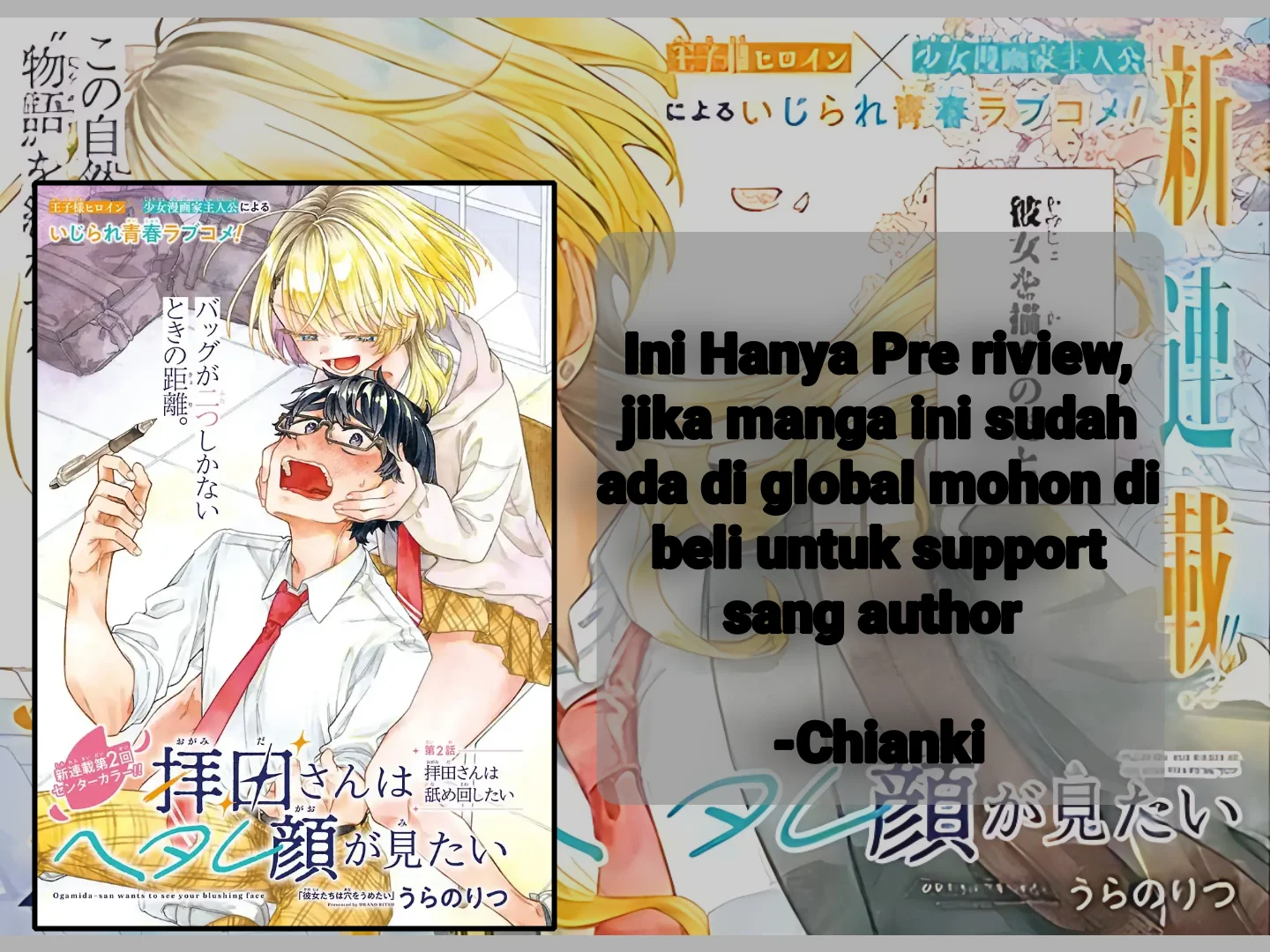 Komik Ogamida-san wa Hetare-Gao ga Mitai Chapter 3 gambar 1