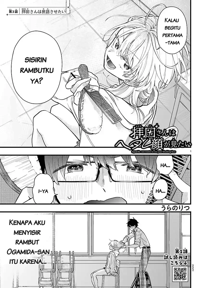 Manga Ogamida-san wa Hetare-Gao ga Mitai Chapter 3 gambar 2