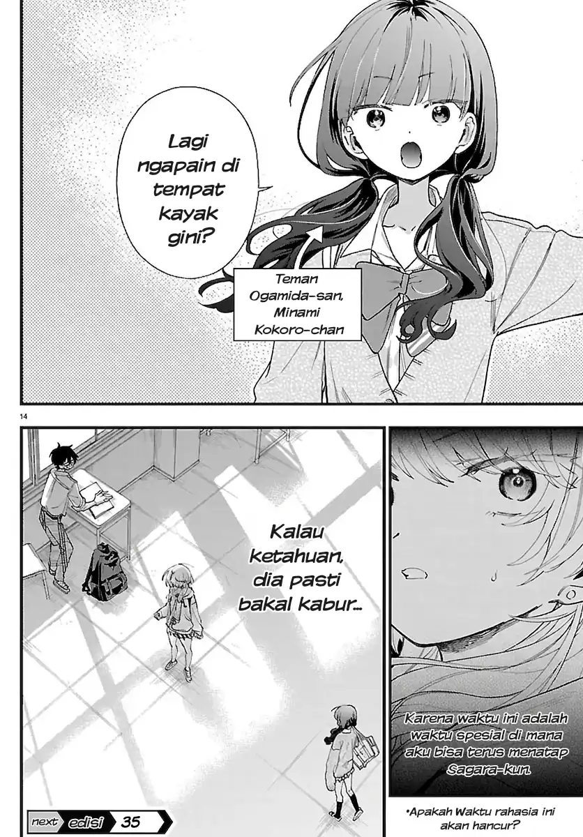 Ogamida-san wa Hetare-Gao ga Mitai Chapter 4 Gambar 15
