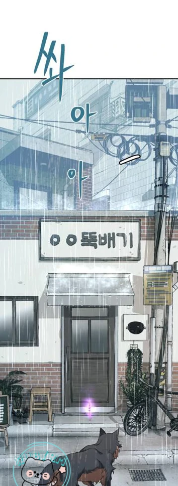 Oh! Dangun Chapter 69 Gambar 62