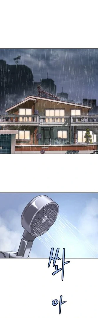 Oh! Dangun Chapter 69 Gambar 76