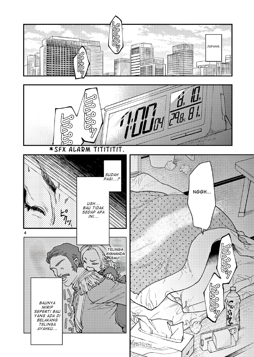 Oji Tensei ~Akuyaku Reijou no Kareinaru Seikatsu~ Chapter 1 Gambar 7