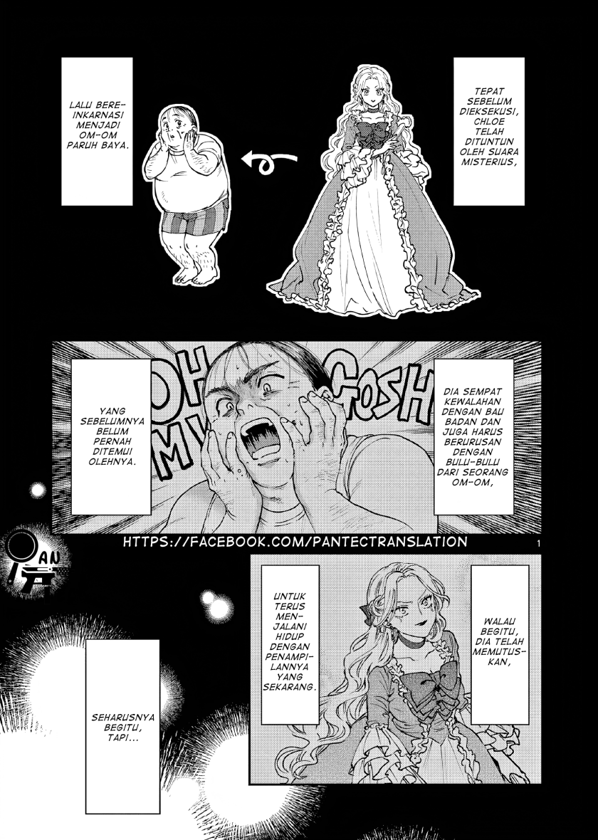 Baca Manga Oji Tensei ~Akuyaku Reijou no Kareinaru Seikatsu~ Chapter 2 Gambar 2