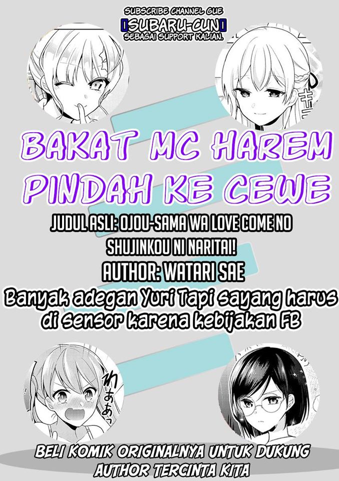 Baca Komik Ojou-sama wa Love Come no Shujinkou ni naritai! Chapter 6 Gambar 1