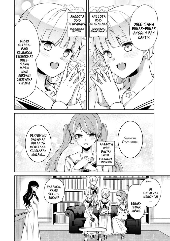 Ojou-sama wa Love Come no Shujinkou ni naritai! Chapter 6 Gambar 3
