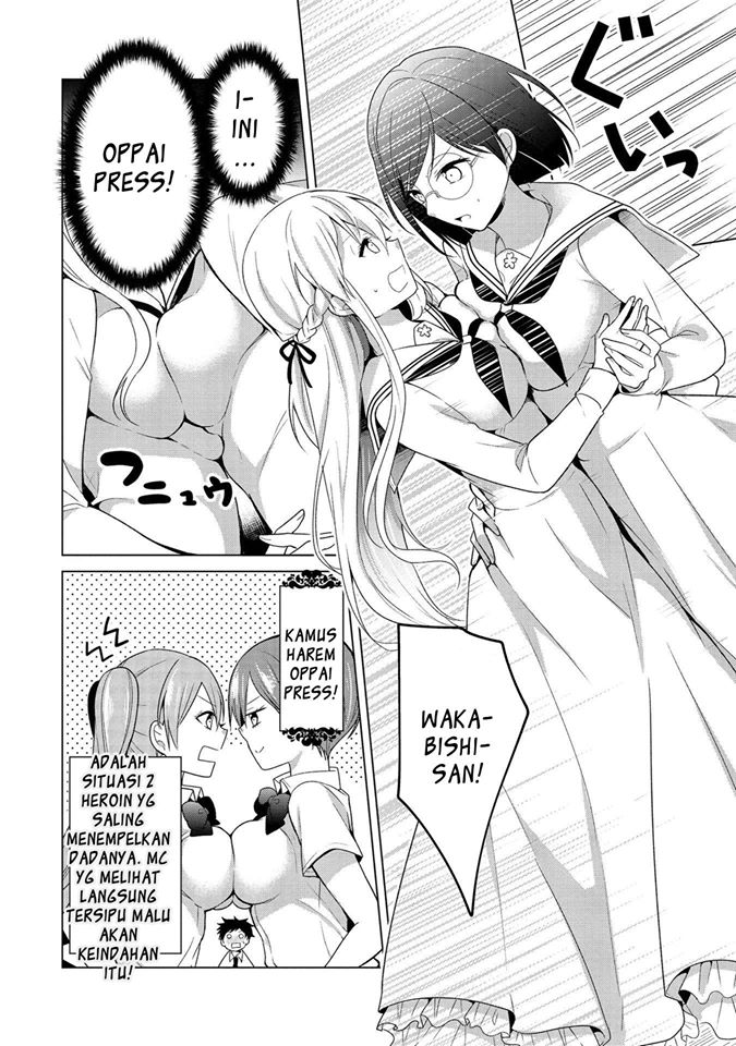 Ojou-sama wa Love Come no Shujinkou ni naritai! Chapter 6 Gambar 9