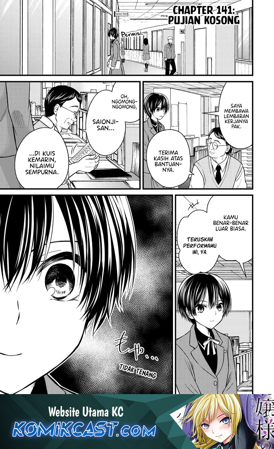 Baca Komik Ojousama no Shimobe Chapter 141 Gambar 1