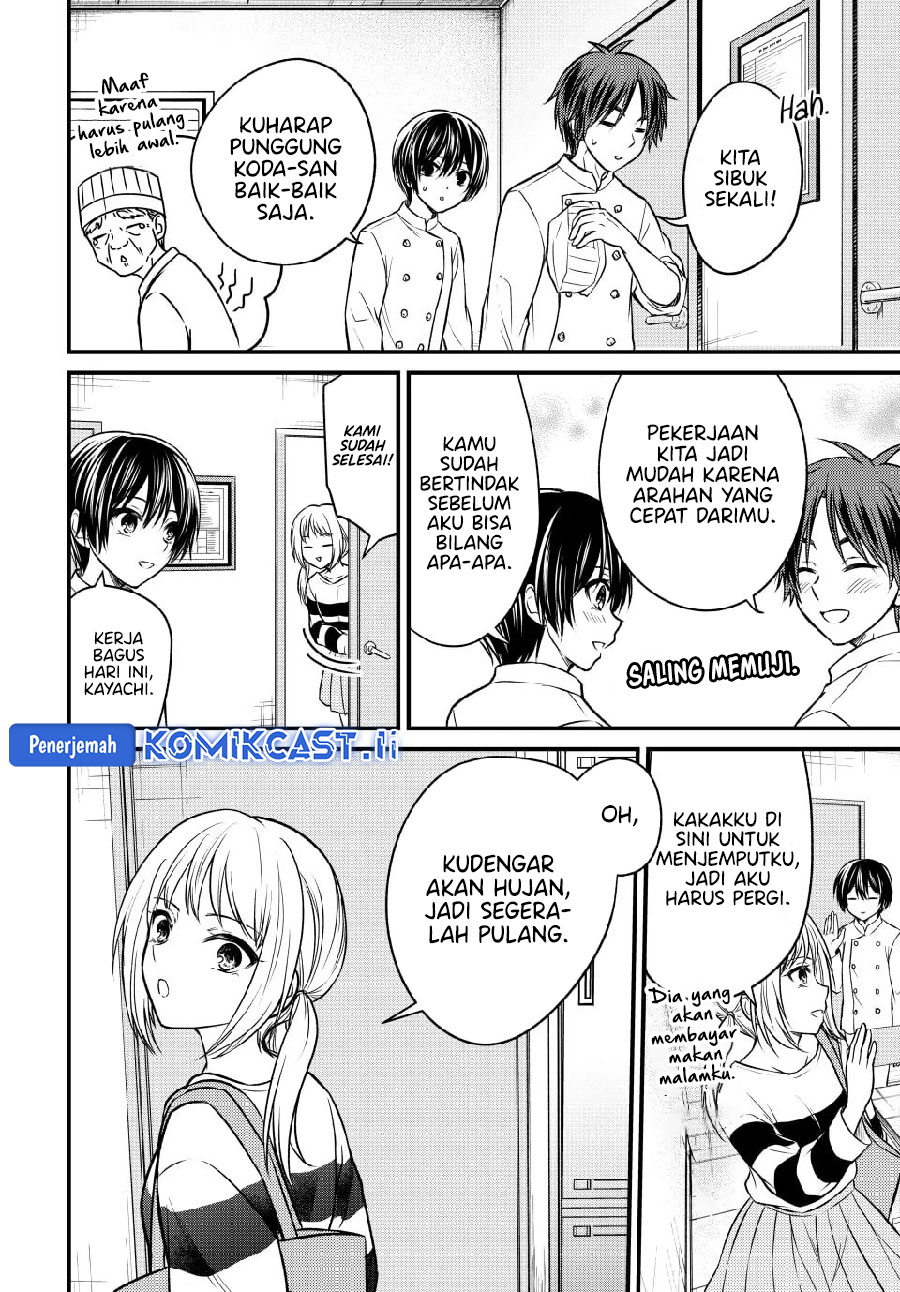 Baca Manga Ojousama no Shimobe Chapter 145 Gambar 2