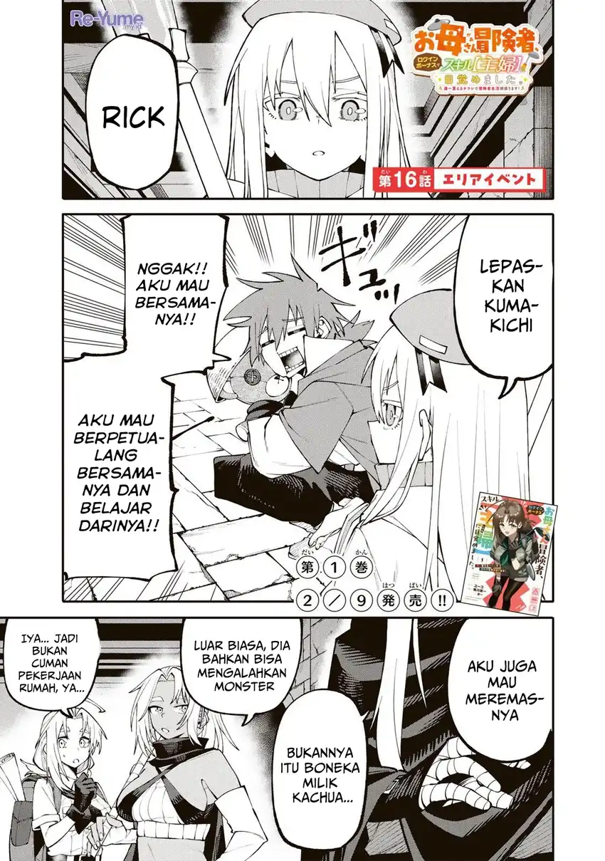 Manga Okaasan Boukensha, Login Bonus de Skill [Shufu] ni Mezamemashita. Shuuichi Moraeru Chirashi de Boukensha Seikatsu Ganbarimasu! Chapter 16 gambar 2