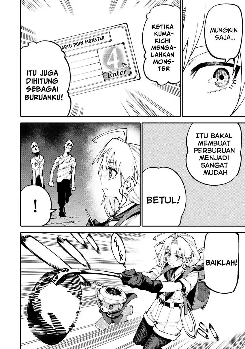 Okaasan Boukensha, Login Bonus de Skill [Shufu] ni Mezamemashita. Shuuichi Moraeru Chirashi de Boukensha Seikatsu Ganbarimasu! Chapter 16 Gambar 3