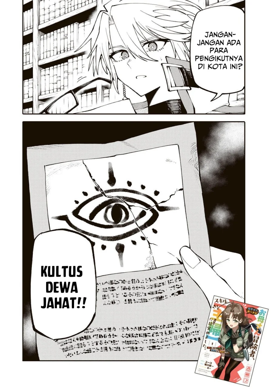 Okaasan Boukensha, Login Bonus de Skill [Shufu] ni Mezamemashita. Shuuichi Moraeru Chirashi de Boukensha Seikatsu Ganbarimasu! Chapter 17 Gambar 21