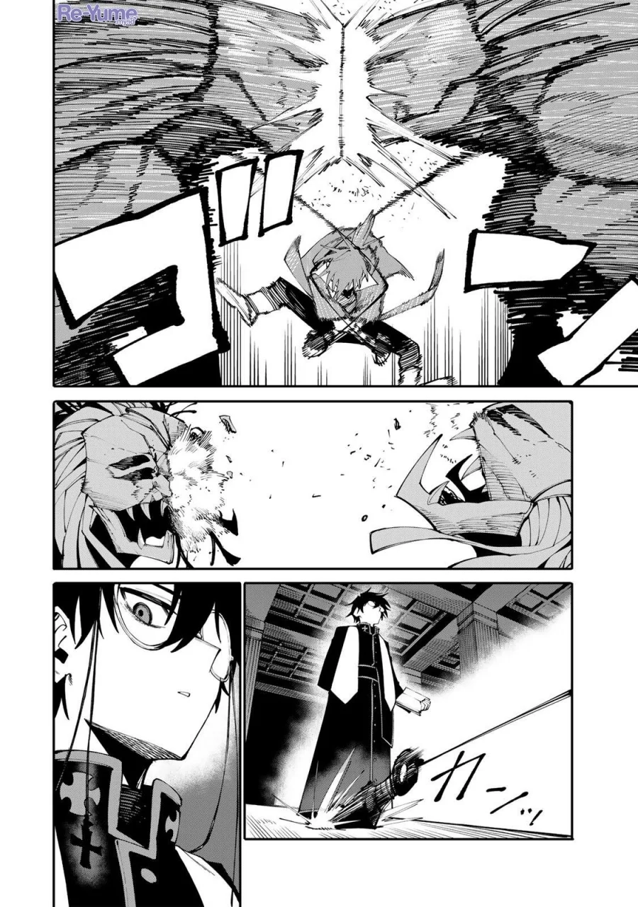 Okaasan Boukensha, Login Bonus de Skill [Shufu] ni Mezamemashita. Shuuichi Moraeru Chirashi de Boukensha Seikatsu Ganbarimasu! Chapter 23 Gambar 9