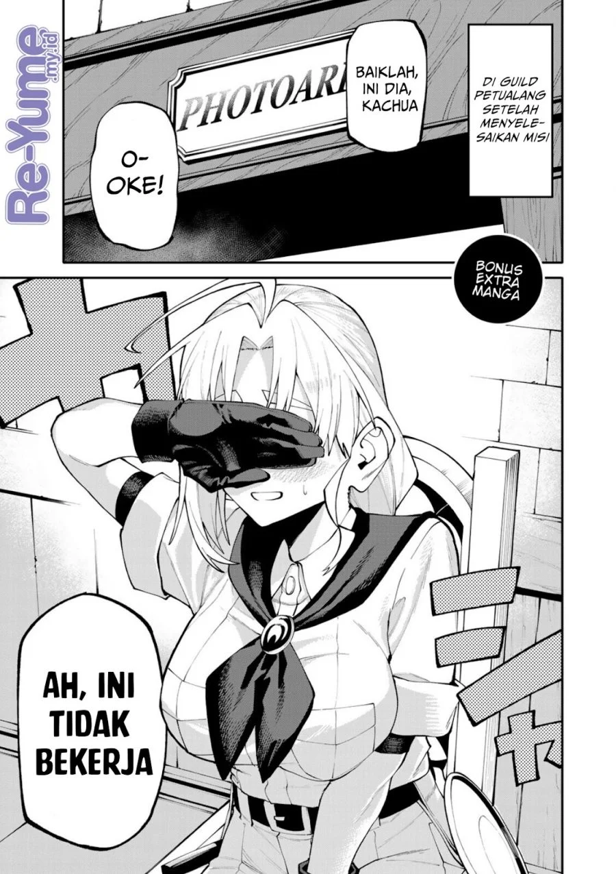 Manga Okaasan Boukensha, Login Bonus de Skill [Shufu] ni Mezamemashita. Shuuichi Moraeru Chirashi de Boukensha Seikatsu Ganbarimasu! Chapter 24.5 gambar 2