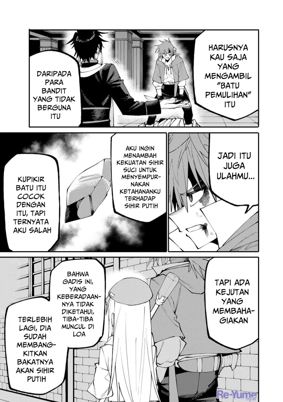 Okaasan Boukensha, Login Bonus de Skill [Shufu] ni Mezamemashita. Shuuichi Moraeru Chirashi de Boukensha Seikatsu Ganbarimasu! Chapter 24 Gambar 15