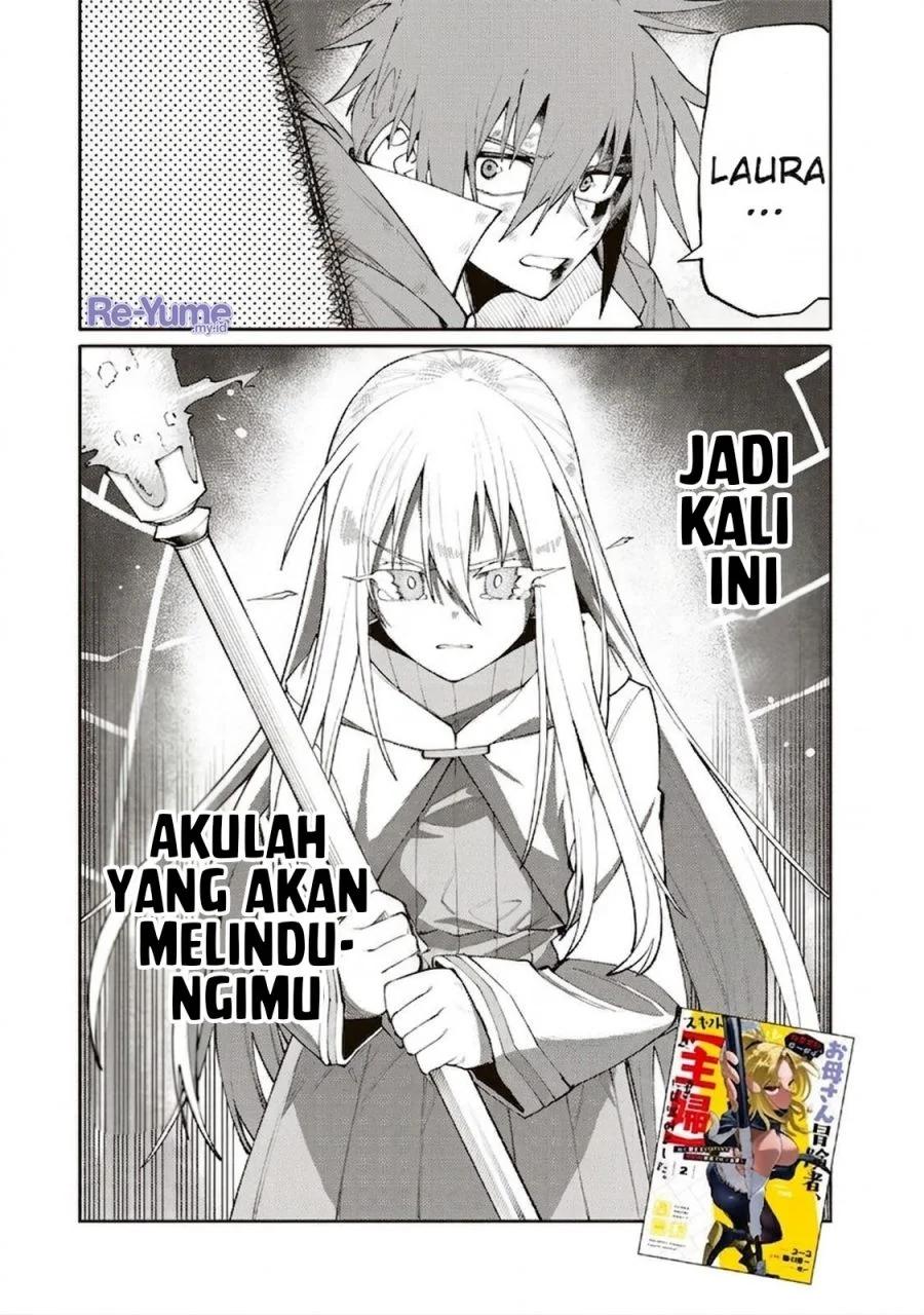 Okaasan Boukensha, Login Bonus de Skill [Shufu] ni Mezamemashita. Shuuichi Moraeru Chirashi de Boukensha Seikatsu Ganbarimasu! Chapter 25 Gambar 19