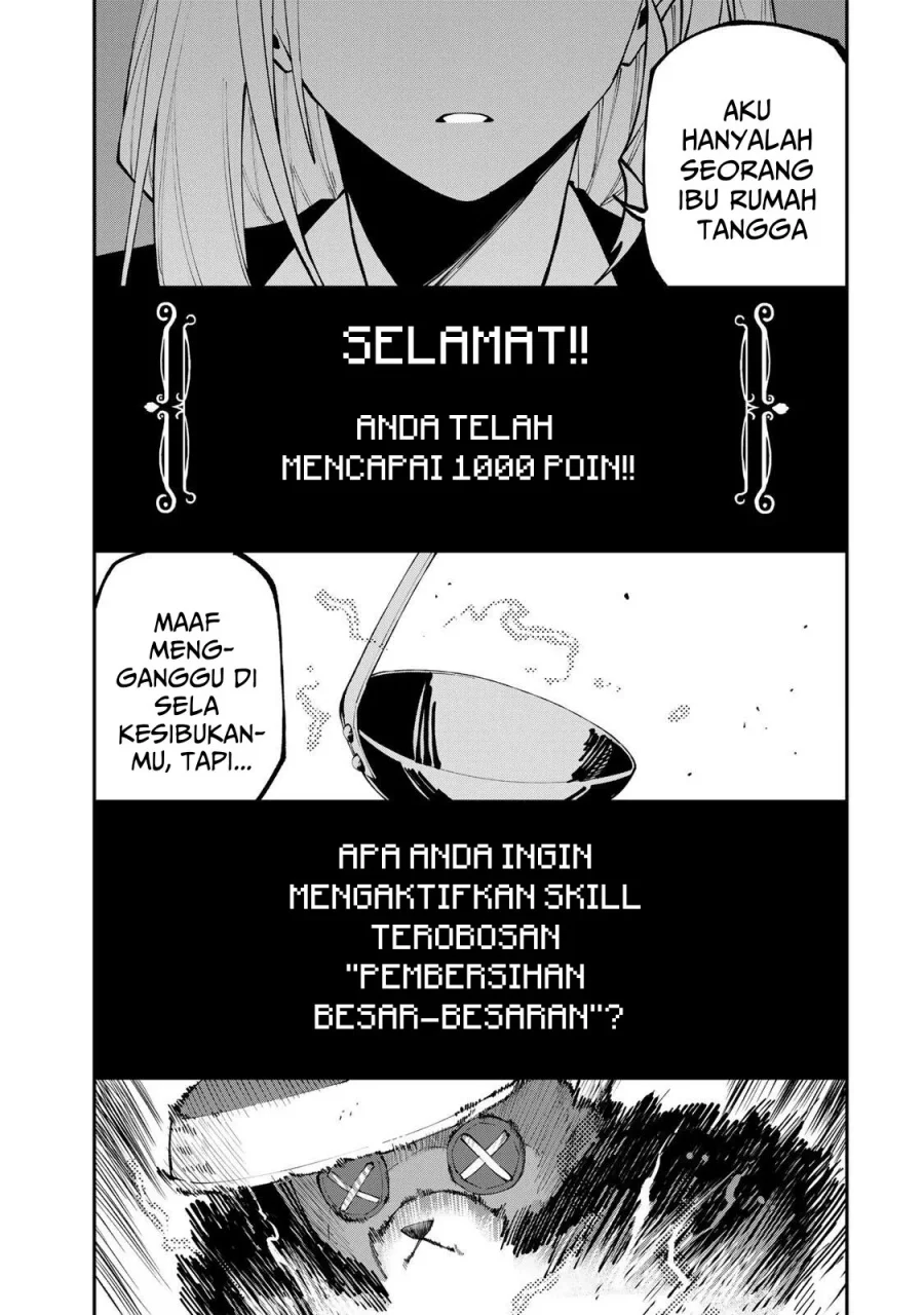 Okaasan Boukensha, Login Bonus de Skill [Shufu] ni Mezamemashita. Shuuichi Moraeru Chirashi de Boukensha Seikatsu Ganbarimasu! Chapter 26 Gambar 14