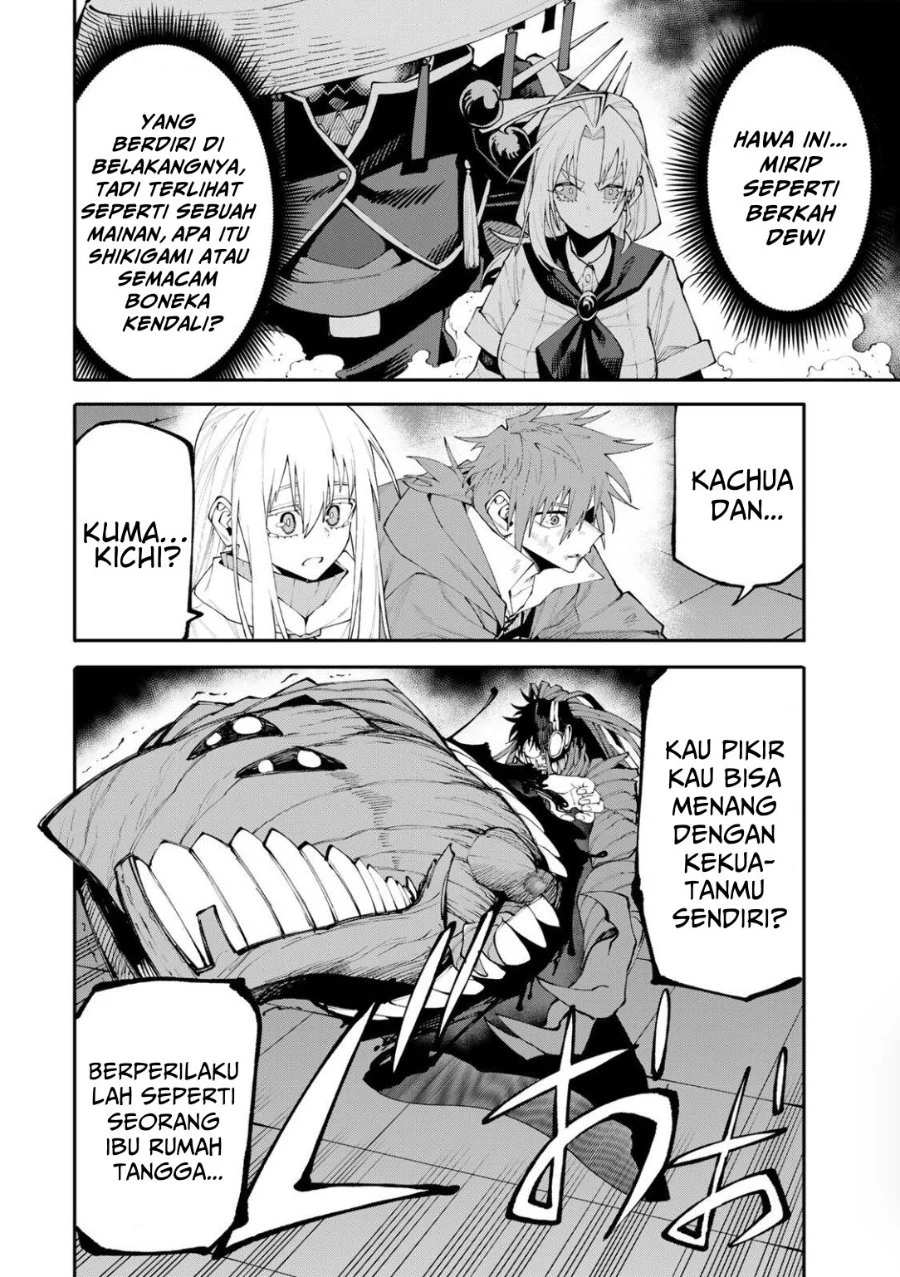 Okaasan Boukensha, Login Bonus de Skill [Shufu] ni Mezamemashita. Shuuichi Moraeru Chirashi de Boukensha Seikatsu Ganbarimasu! Chapter 27 Gambar 3