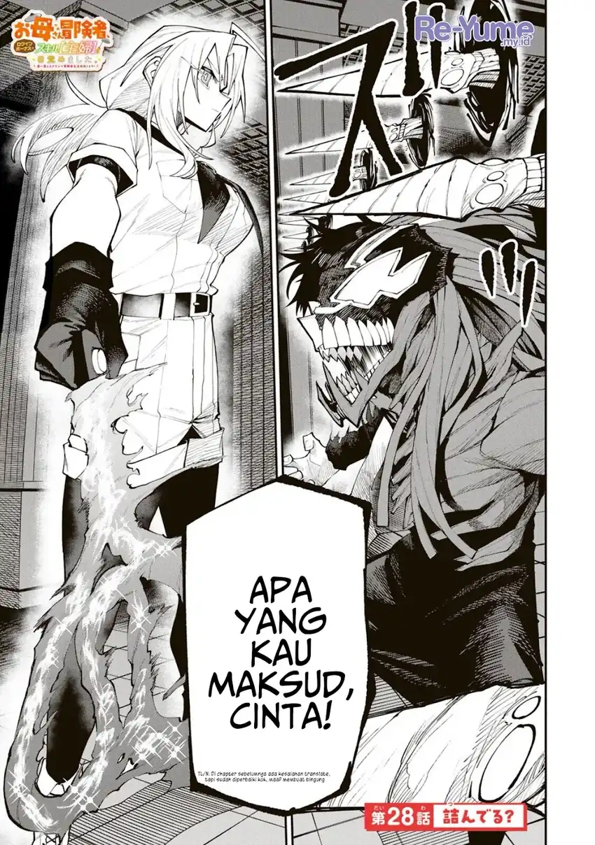 Manga Okaasan Boukensha, Login Bonus de Skill [Shufu] ni Mezamemashita. Shuuichi Moraeru Chirashi de Boukensha Seikatsu Ganbarimasu! Chapter 28 gambar 2