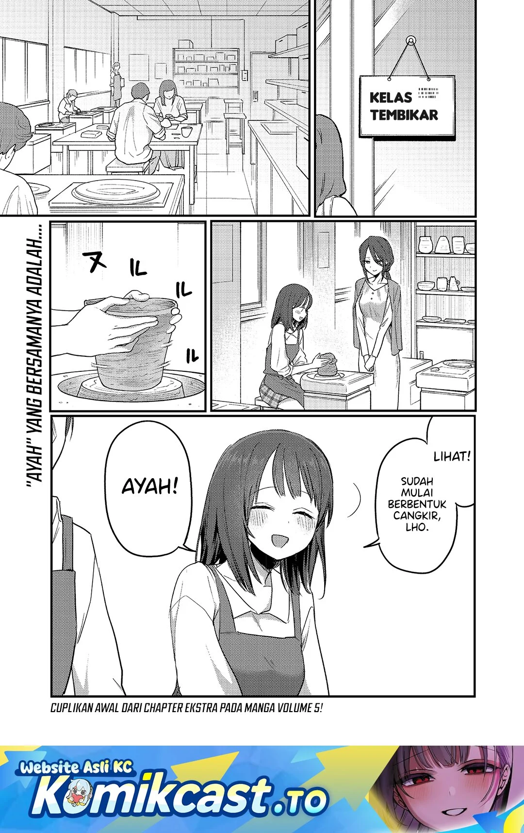 Komik Okaeri, Papa (Welcome Home, Papa) Chapter 33.5 gambar nomor 1