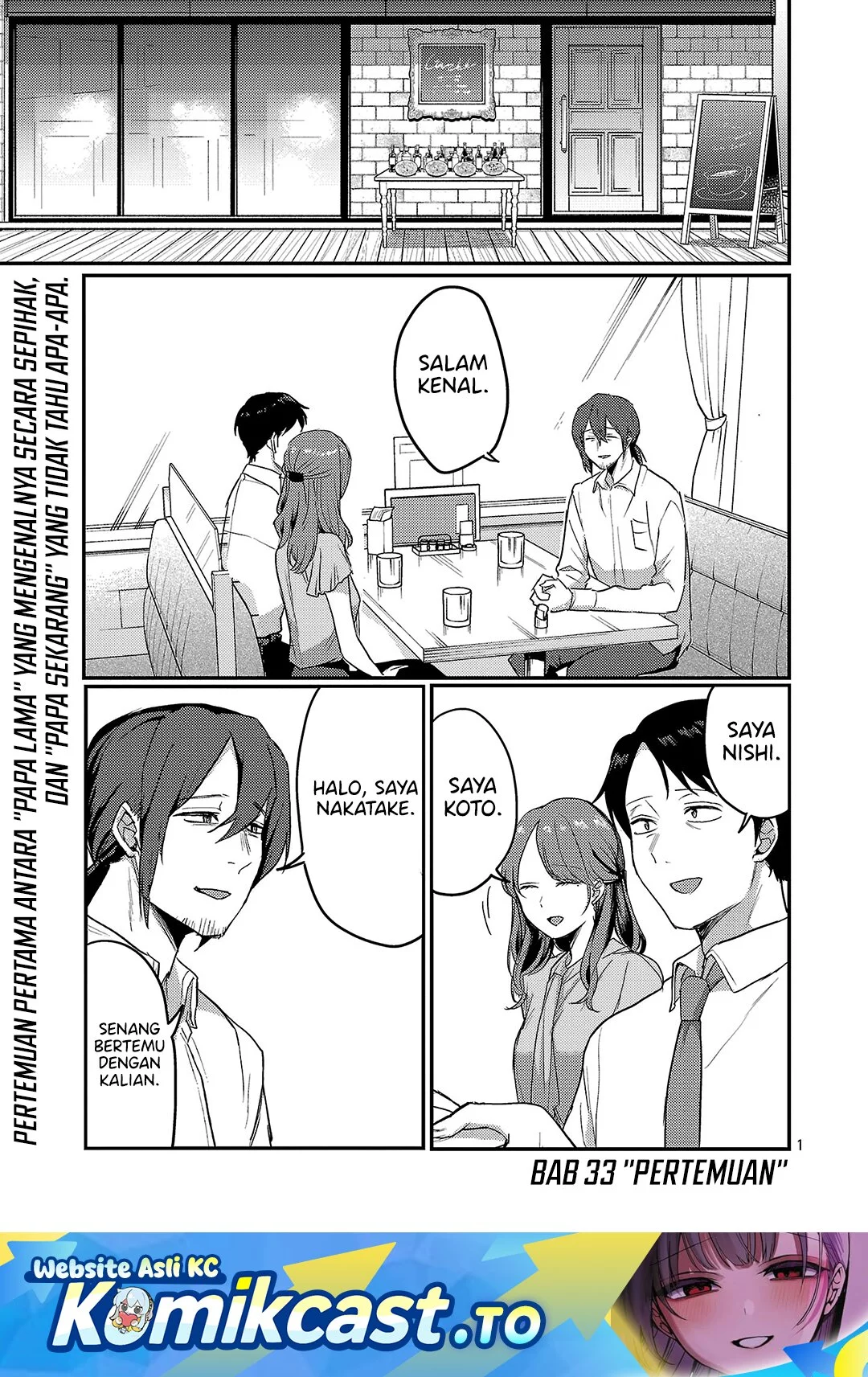 Baca Komik Okaeri, Papa (Welcome Home, Papa) Chapter 33 Gambar 1