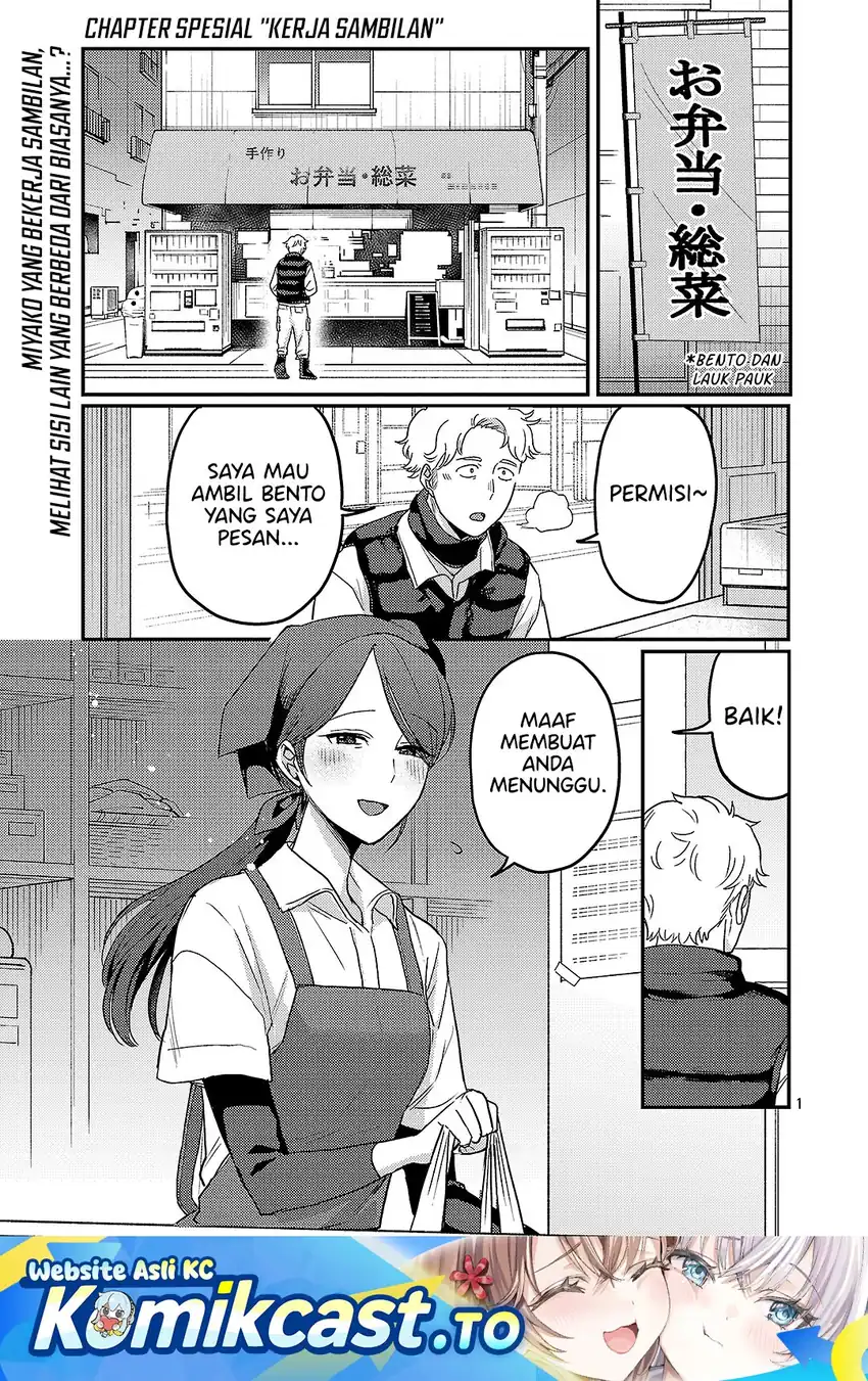 Manga Okaeri, Papa (Welcome Home, Papa) Chapter 34.6 gambar 2