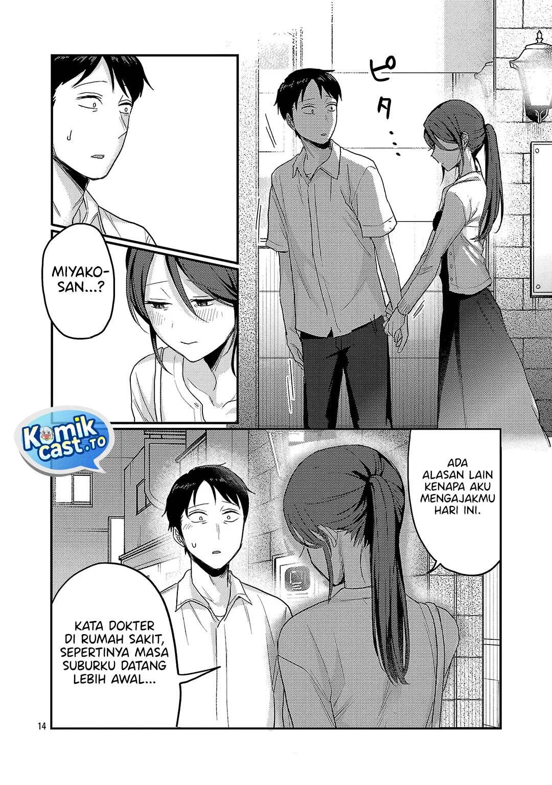 Okaeri, Papa (Welcome Home, Papa) Chapter 35 Gambar 14