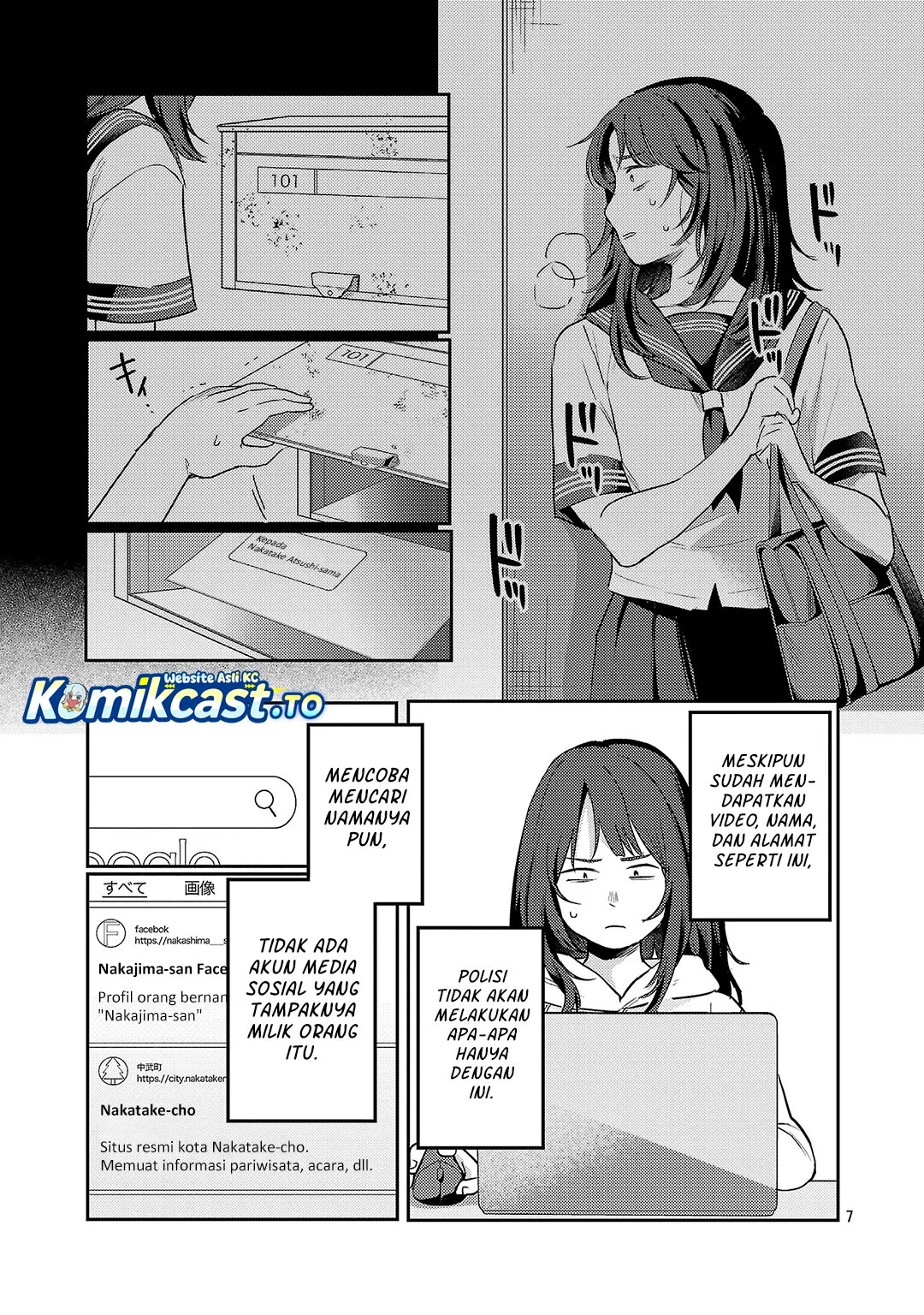Okaeri, Papa (Welcome Home, Papa) Chapter 36 Gambar 8