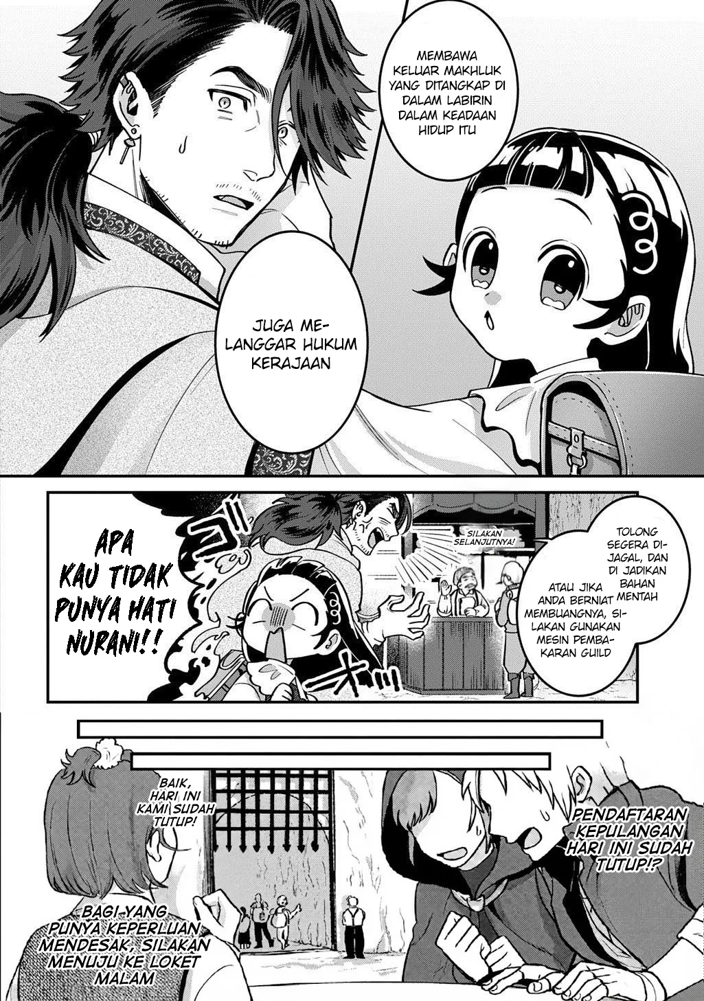 Okami To Randoseru ~Kyu Saishuka To Tensei Musume No Danjon Gohan~ Chapter 1 Gambar 12