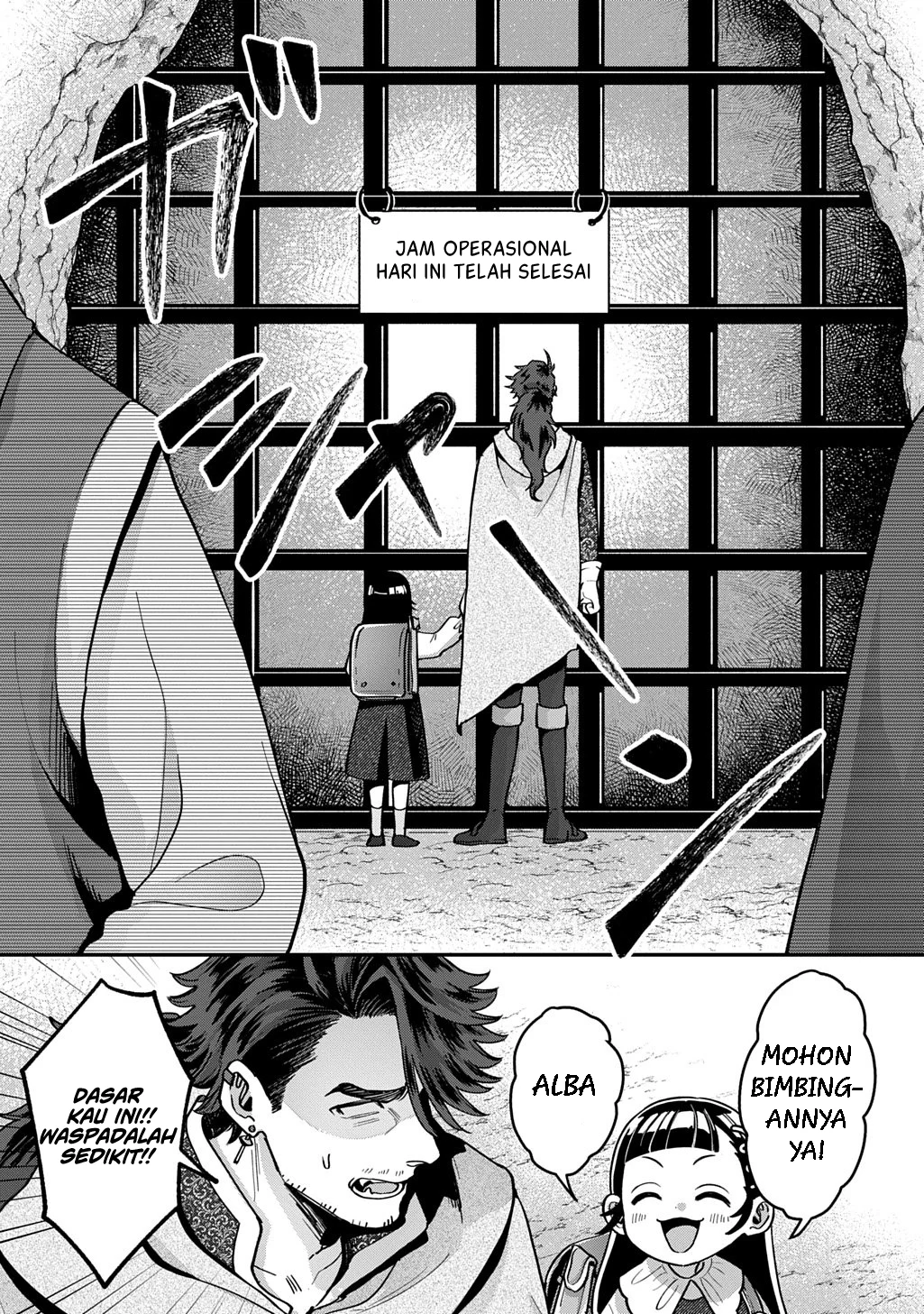 Okami To Randoseru ~Kyu Saishuka To Tensei Musume No Danjon Gohan~ Chapter 1 Gambar 13