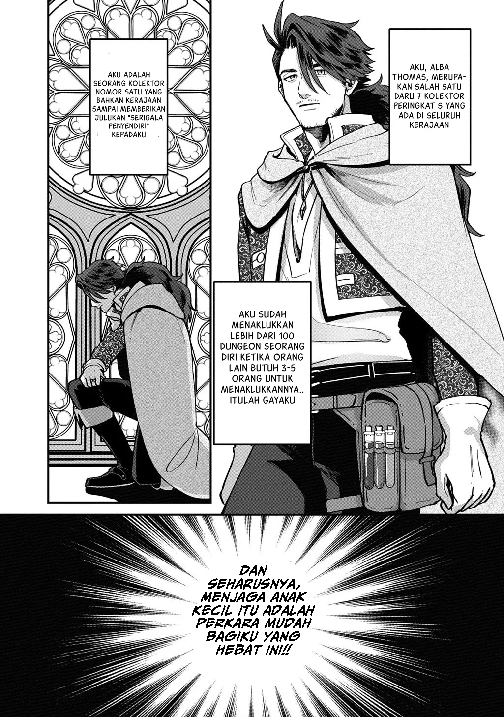 Okami To Randoseru ~Kyu Saishuka To Tensei Musume No Danjon Gohan~ Chapter 1 Gambar 17