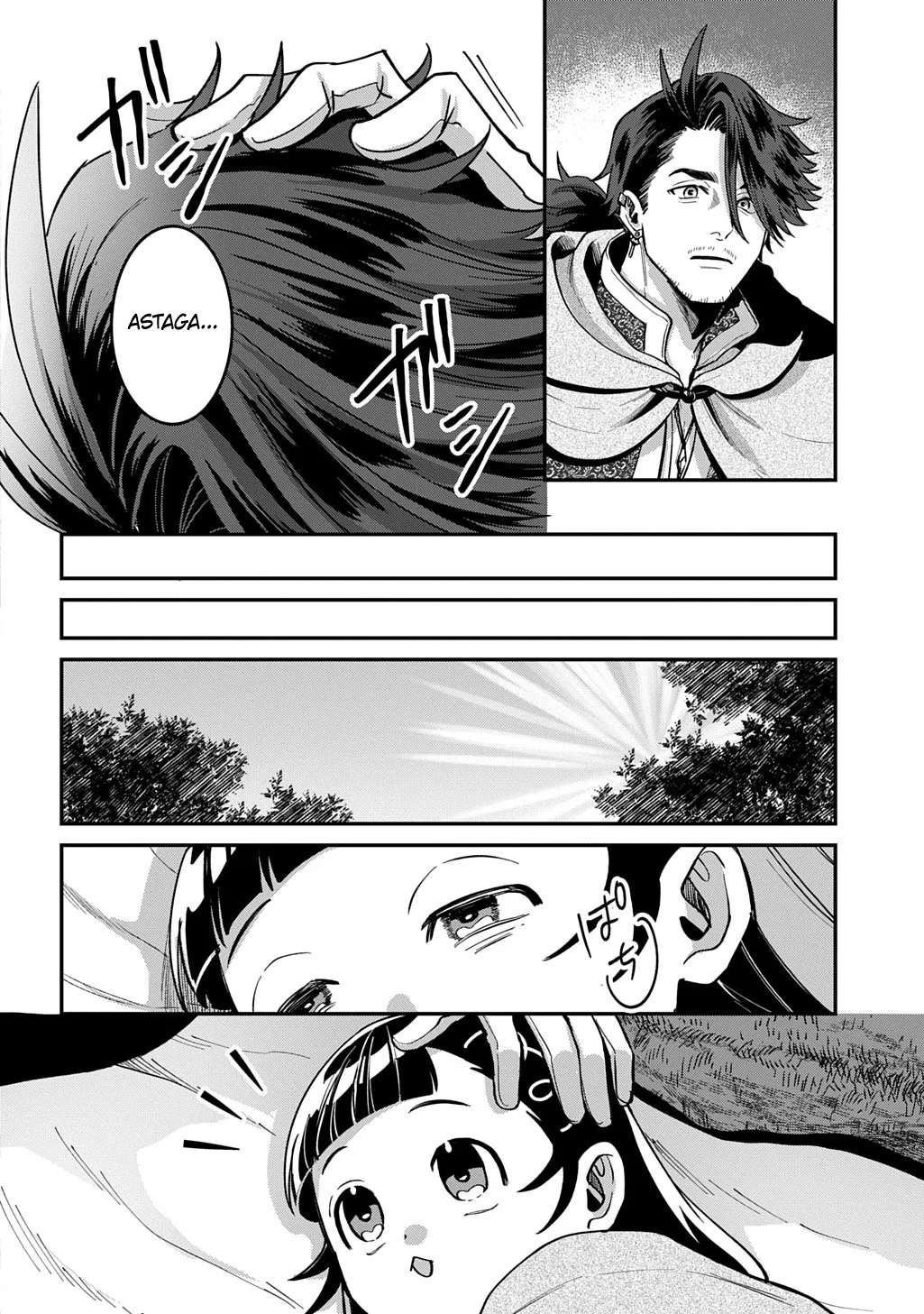 Okami To Randoseru ~Kyu Saishuka To Tensei Musume No Danjon Gohan~ Chapter 1 Gambar 20