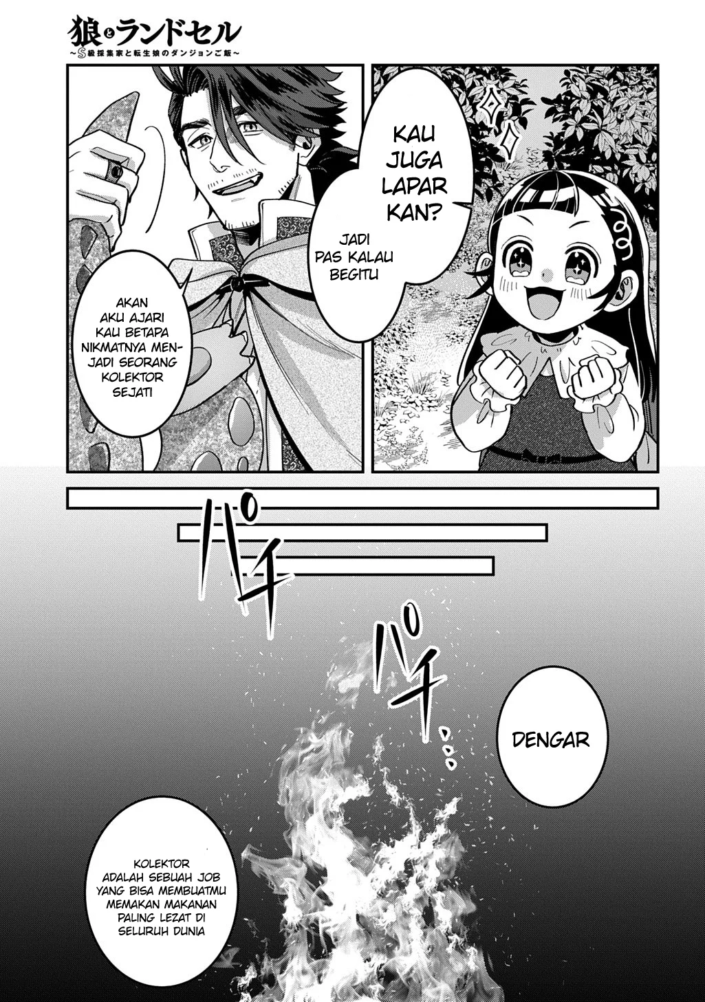 Okami To Randoseru ~Kyu Saishuka To Tensei Musume No Danjon Gohan~ Chapter 1 Gambar 25