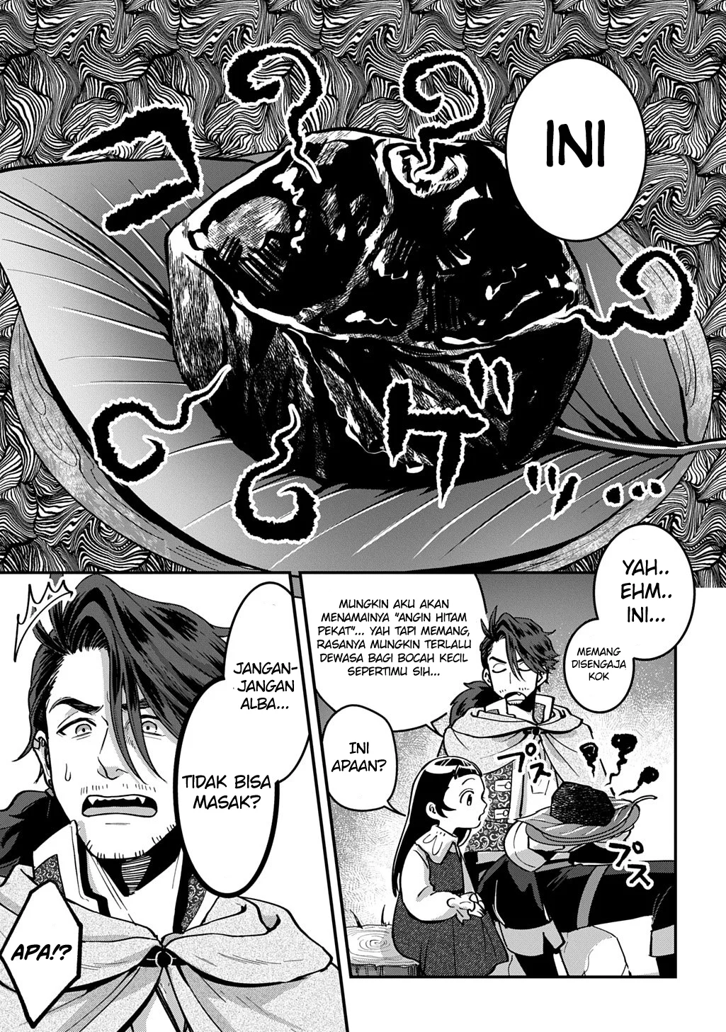 Okami To Randoseru ~Kyu Saishuka To Tensei Musume No Danjon Gohan~ Chapter 1 Gambar 27