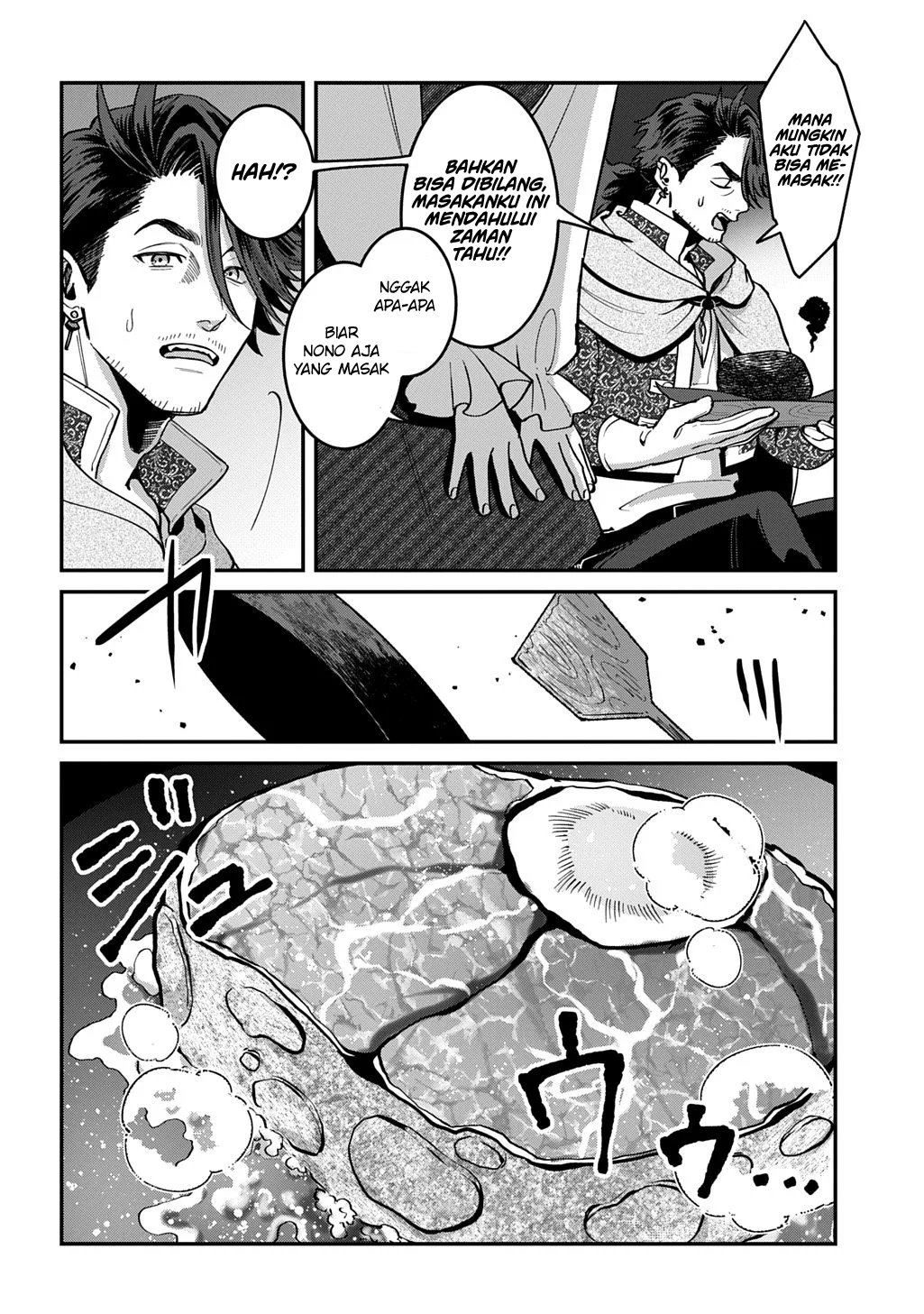 Okami To Randoseru ~Kyu Saishuka To Tensei Musume No Danjon Gohan~ Chapter 1 Gambar 28