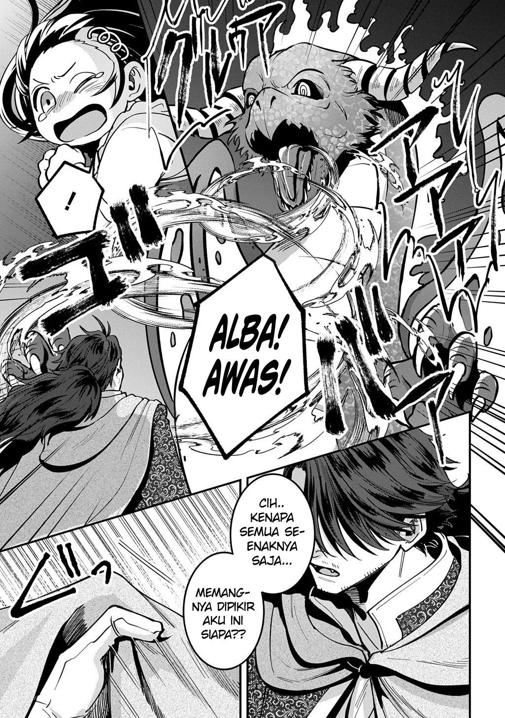 Okami To Randoseru ~Kyu Saishuka To Tensei Musume No Danjon Gohan~ Chapter 1 Gambar 38