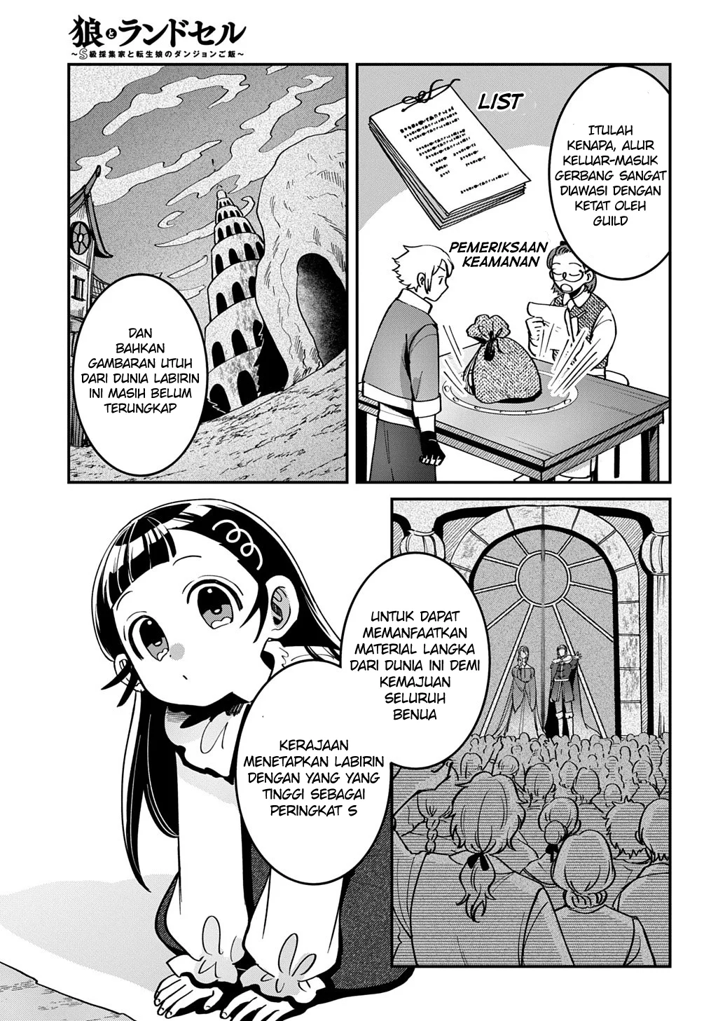 Okami To Randoseru ~Kyu Saishuka To Tensei Musume No Danjon Gohan~ Chapter 1 Gambar 45