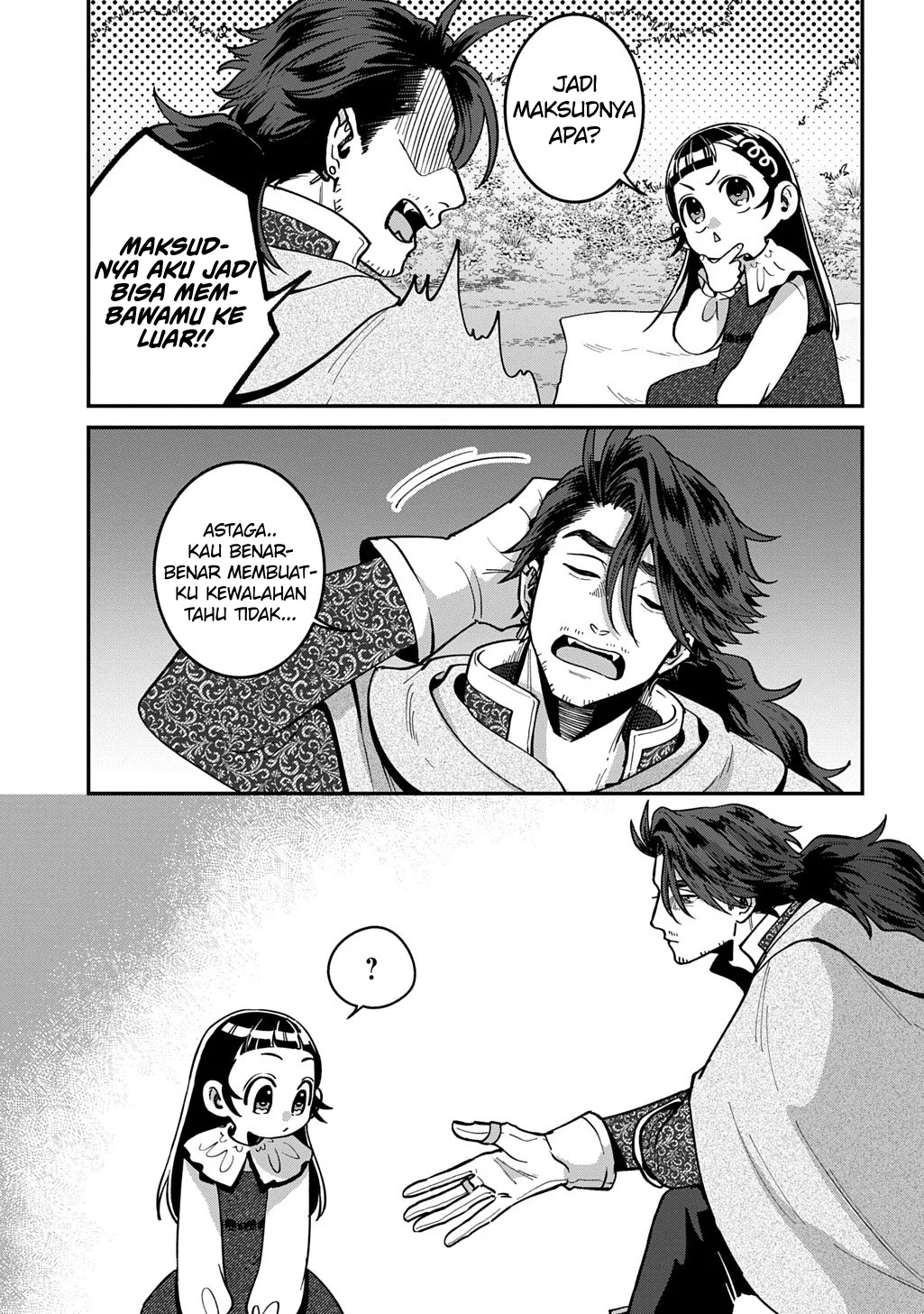 Okami To Randoseru ~Kyu Saishuka To Tensei Musume No Danjon Gohan~ Chapter 1 Gambar 47